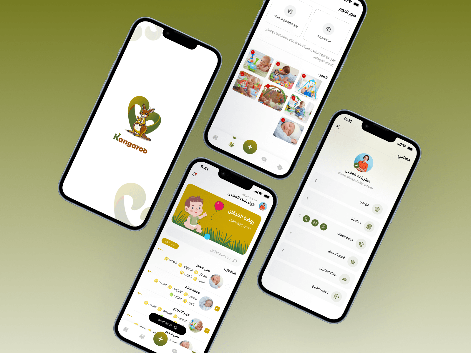 Cross-Platform Mobile App Development Service